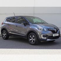 Renault Kaptur 1.6 CVT, 2020, 23 664 км, с пробегом, цена 1 650 000 руб.