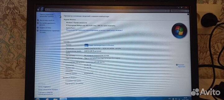 Ноутбук Lenovo ThinkPad T410