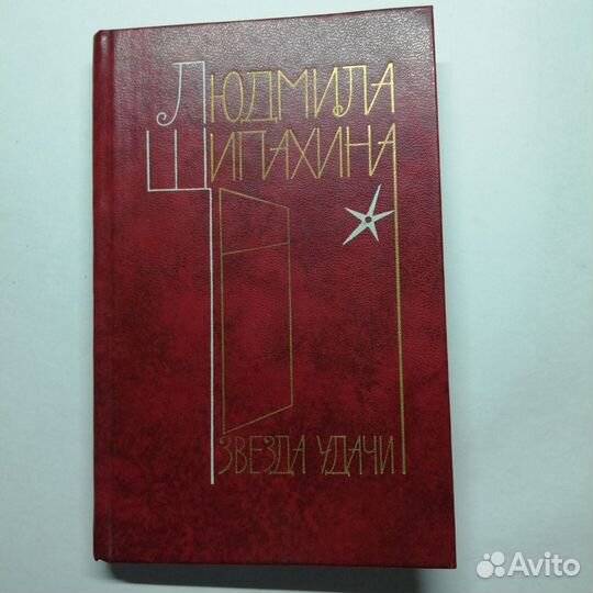 Книги Стихи Поэзия