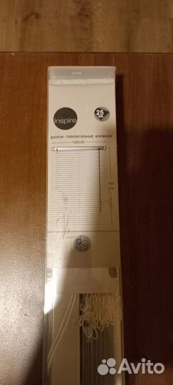 Жалюзи горизонтальные алюминиевые