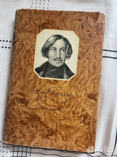 Гоголь собрание сочинений
