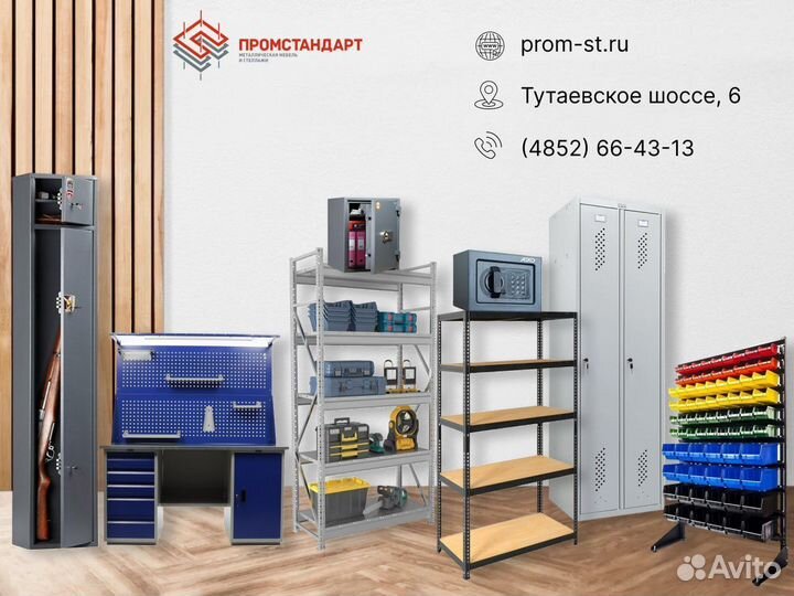 Сейф для документов aiko