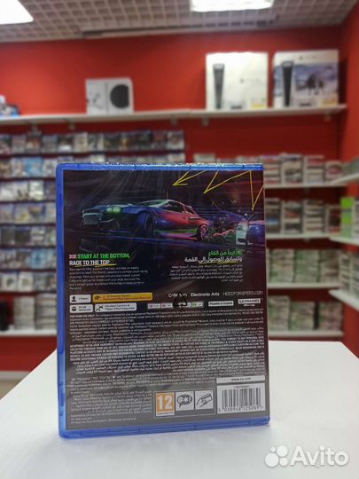 Nfs unbound для ps5