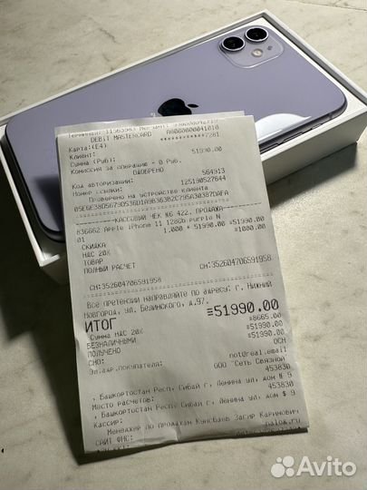 Телефон iPhone 11