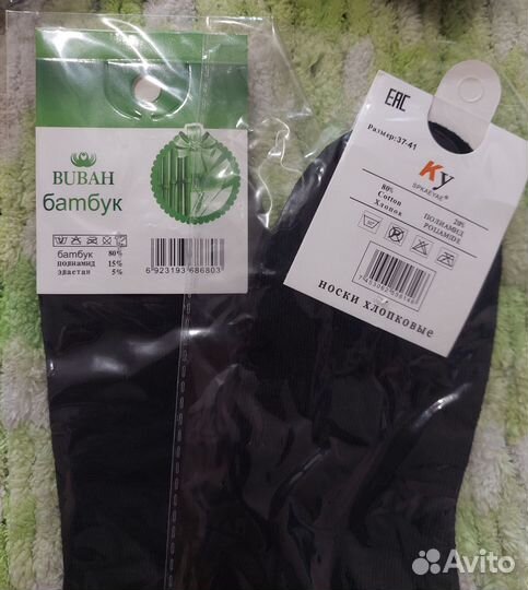 Носки женские короткие чёрные 20 пар