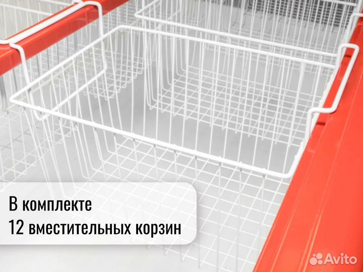 Холодильная ларь 2000 B