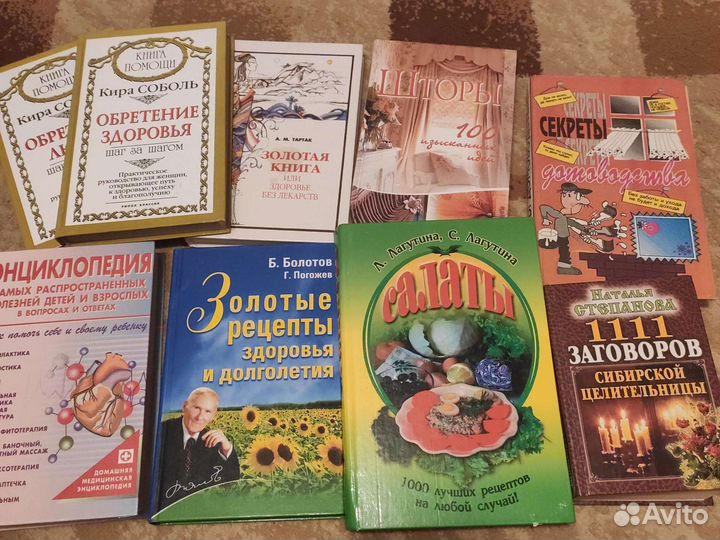 Книги для школьников и мам