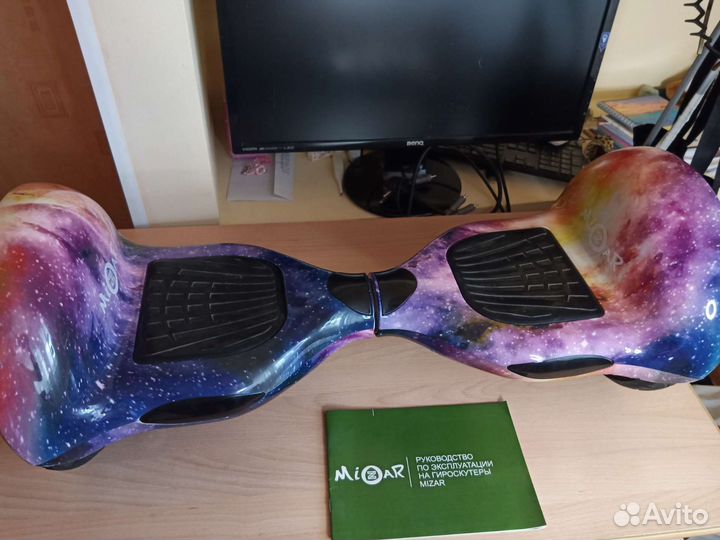 Гироскутер