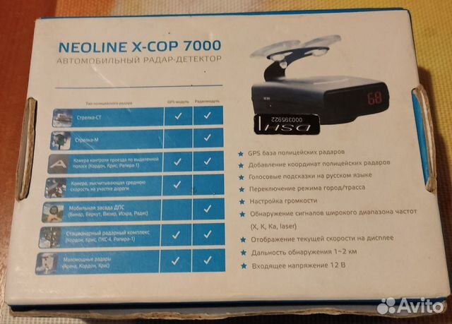 Радар детектор neoline X-COP 7000 объявление продам