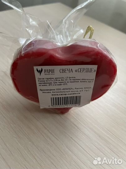 Свеча в виде сердца