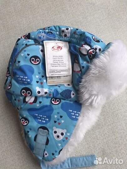 Шапка зимняя