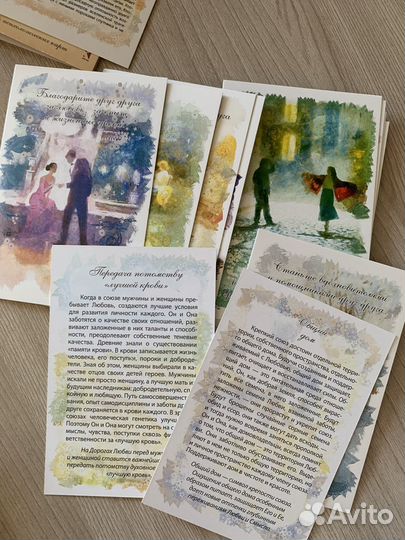 Метафорические карты