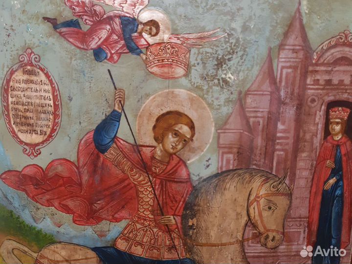 Икона Св Георгий Победоносец