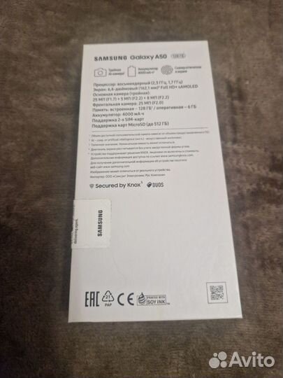 Samsung Galaxy A50, 6/128 ГБ