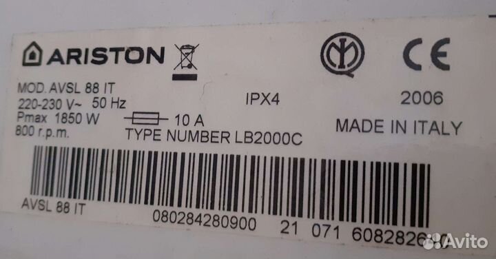 Avsl 88 IT Стиральная машина Ariston