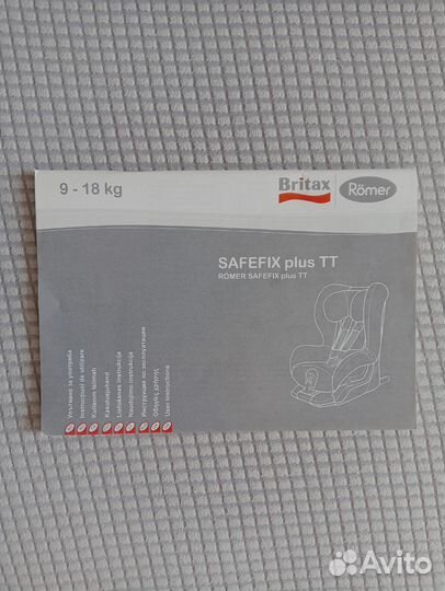 Автокресло britax romer