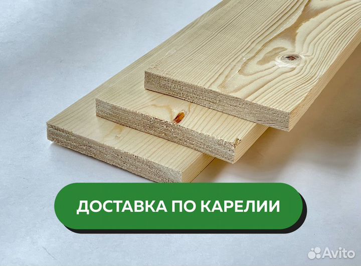 Доска строганная пиломатериалы доставка по карелии