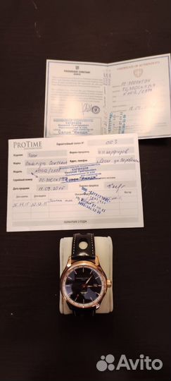 Швейцарские часы мужскиеfrederique constant vintag