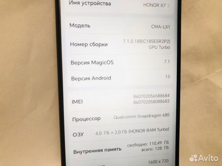 HONOR X7, 4/128 ГБ