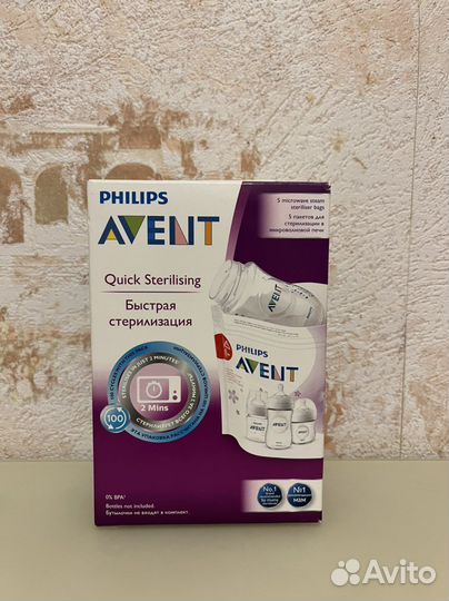 Пакеты для стерилизации в микроволновке