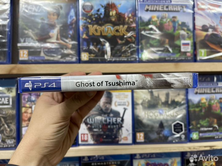 Призрак Цусимы