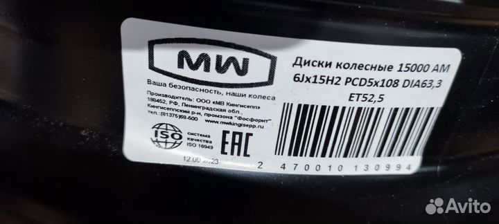 Диски усиленные новые F250
