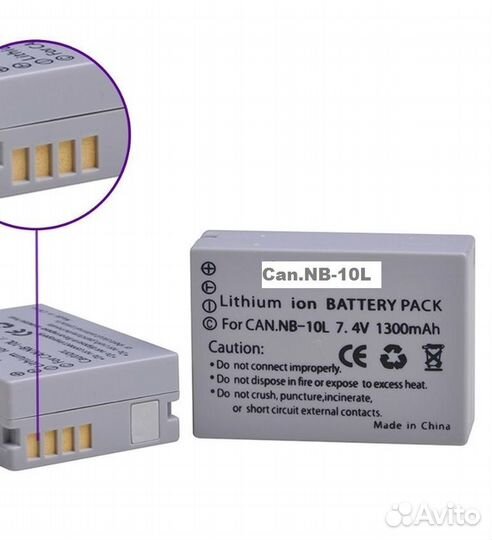 NB-10L Аккумулятор (аналог Canon NB-10L)
