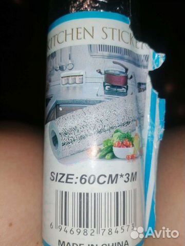 Самоклеющаяся плёнка для кухни