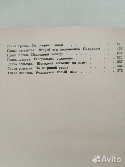 Учебник по химии 10-11 класс