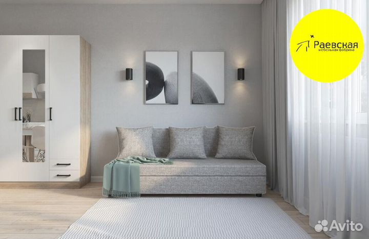 Комплект мебели Студия Эконом с доставкой