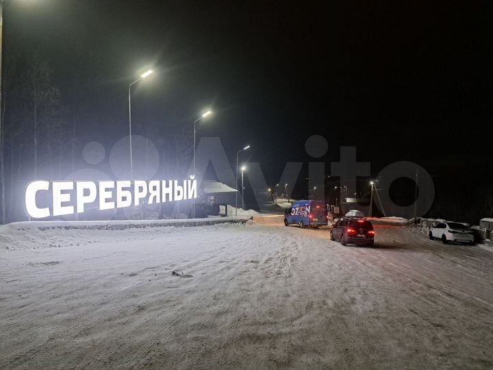 Участок 20 сот. (ИЖС)