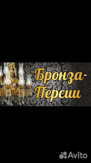 Сборщик-водитель