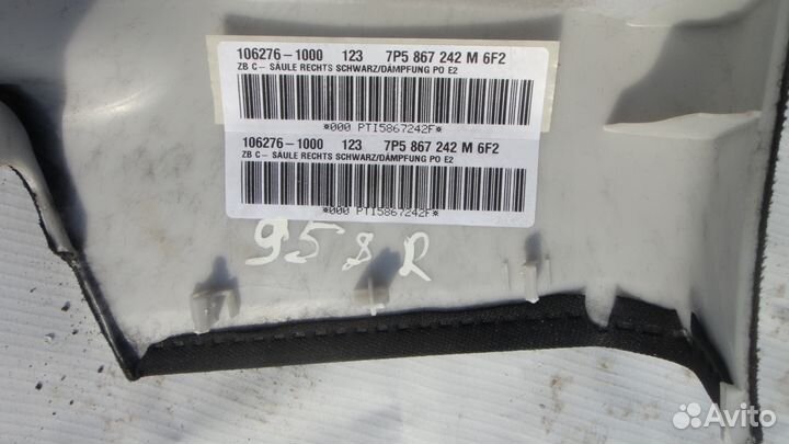 Обшивки стойки Porsche Cayenne 958 7p5867241m