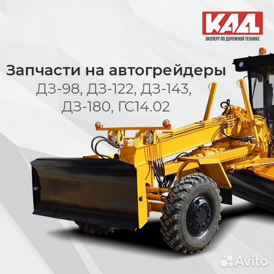 Сошка (рычаг) 225.66.00.00.003 поворота оси передн