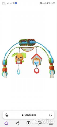 Развивающая дуга tiny love