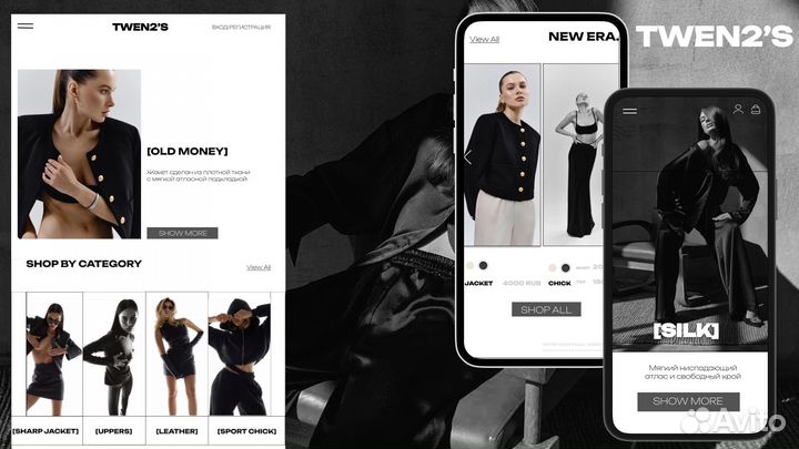 Создание и разработка сайта