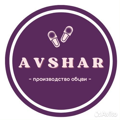 Бухгалтер