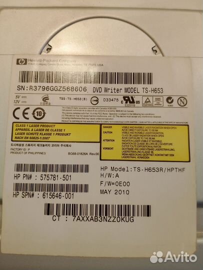 CD ROM