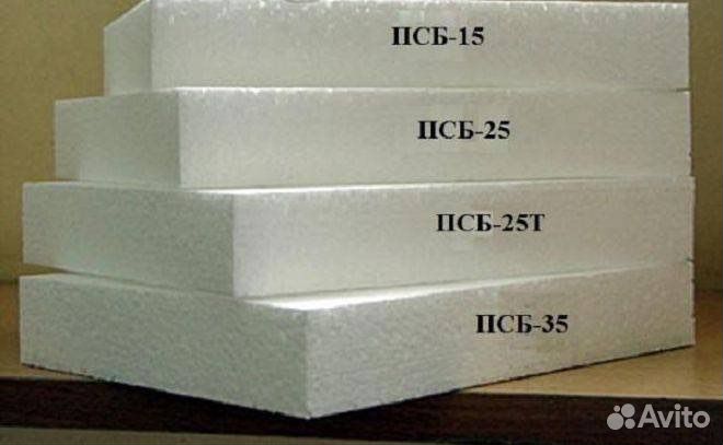 Пенопласт фасадный