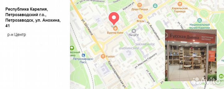 Гуммиарабик, 10 г