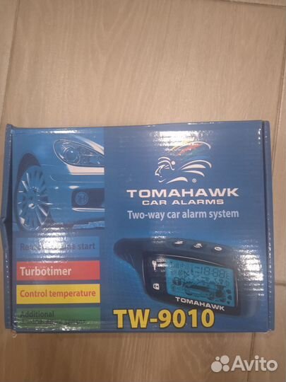 Сигнализация с автозапуском