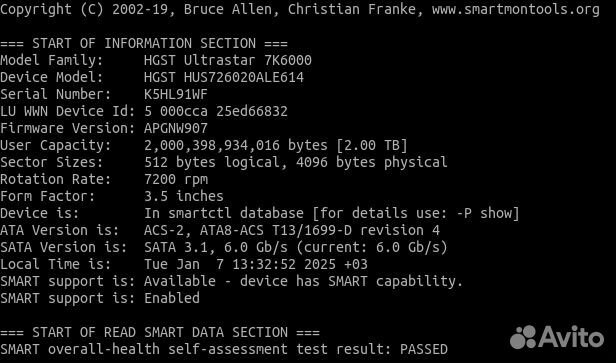 HDD hgst Ultrastar 7K6000 2тб