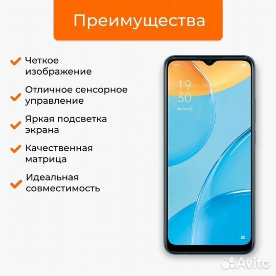Дисплей Vivo Y22/Y22s, копия