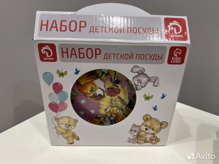 Набор детской посуды