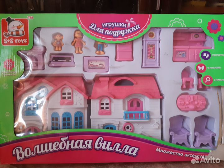 Продам игры для девочек