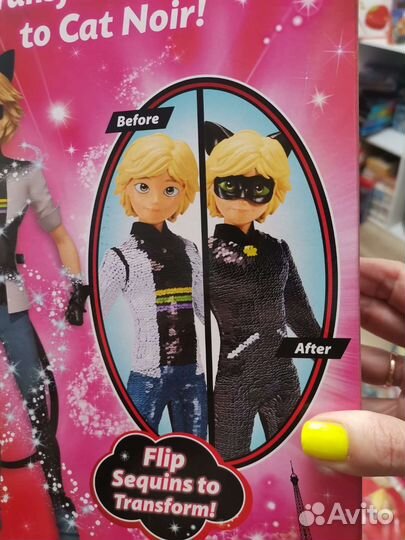 Леди Баг и Супер кот