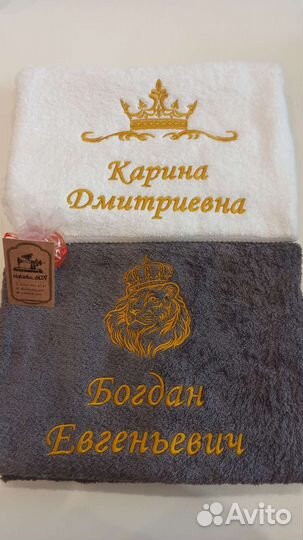 Полотенце с вышивкой