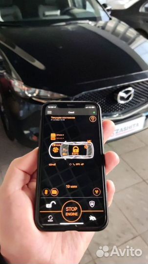 Сигнализация с автозапуском Пандора