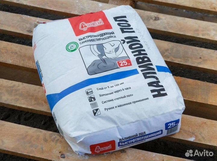 Наливной пол