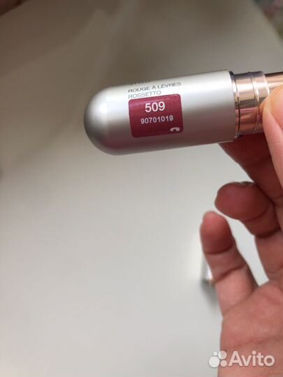 Kiko milano помада 509